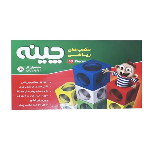 چینه مهر و ماه 40 عددی